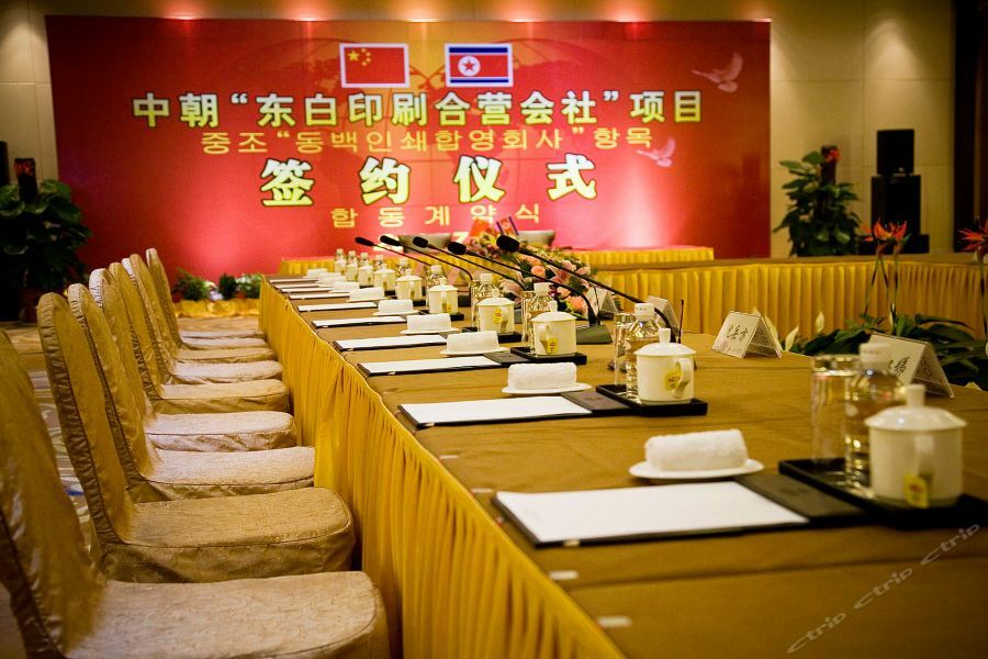 Ondine International Hotel Zhenjiang  Esterno foto